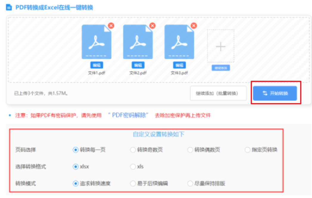 bet体育平台官网下载使用讲解 - 开始转换